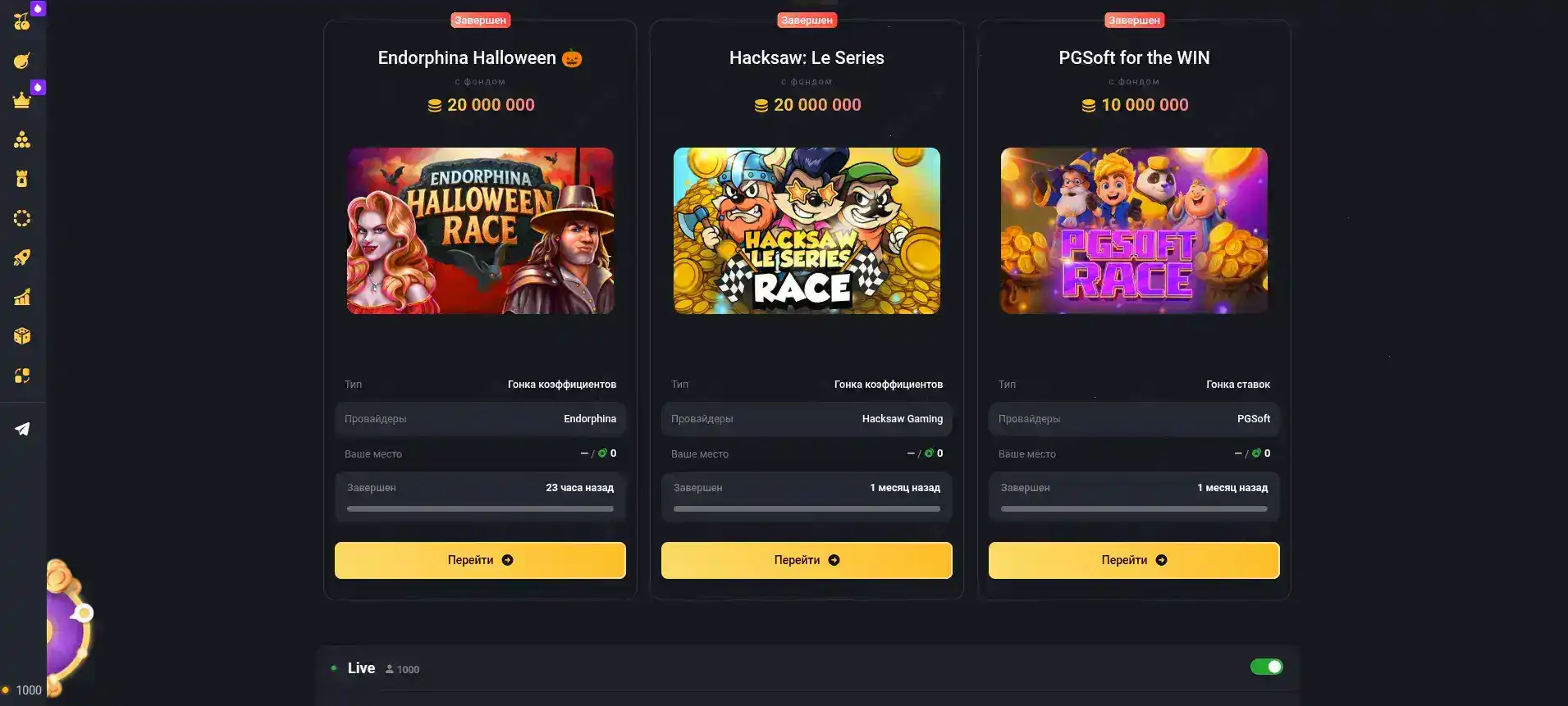 Логотип New Retro casino
